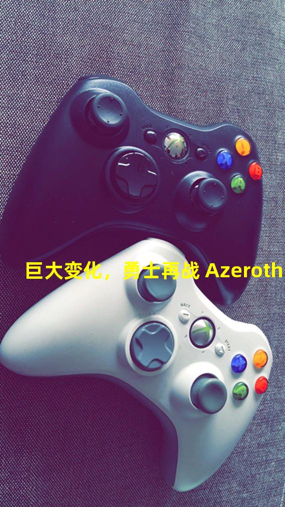  巨大变化，勇士再战 Azeroth 